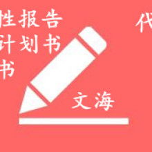 成都富盈瑞吉投資咨詢有限責任公司 專業經濟信息咨詢服務