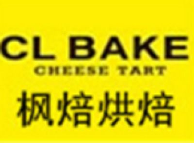 楓焙烘焙加盟費用及投資分析